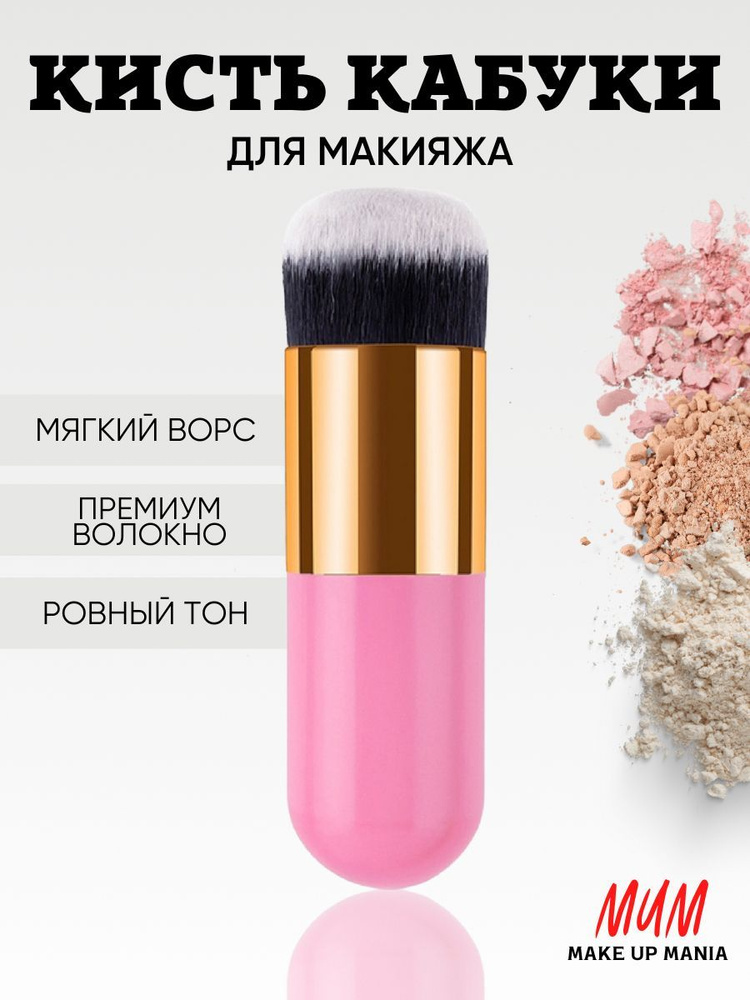 Набор профессиональных кистей для покраски бровей Zola MAGIC BROW BRUSHES (светло-розовый)