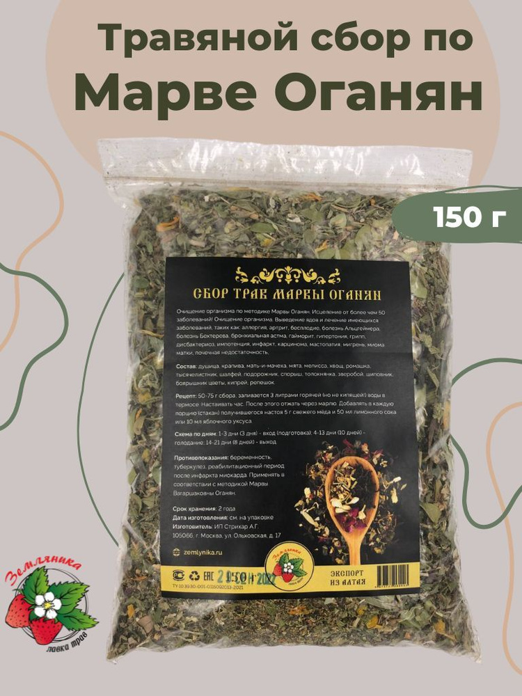 Марва оганян очищение организма книга скачать pdf - Google Drive