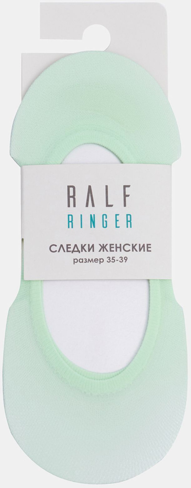 Носки Ralf Ringer #1