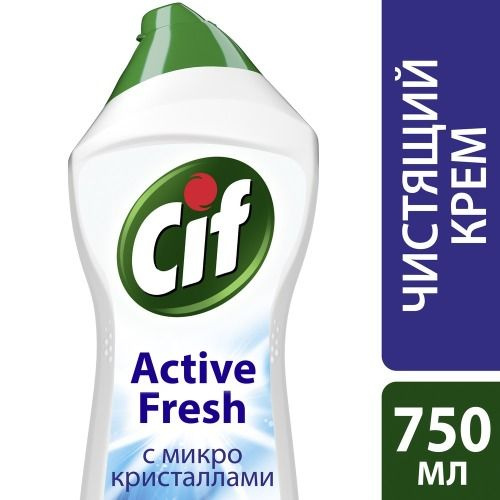 Чистящий крем CIF Актив Фреш, 750 мл (67613730) #1