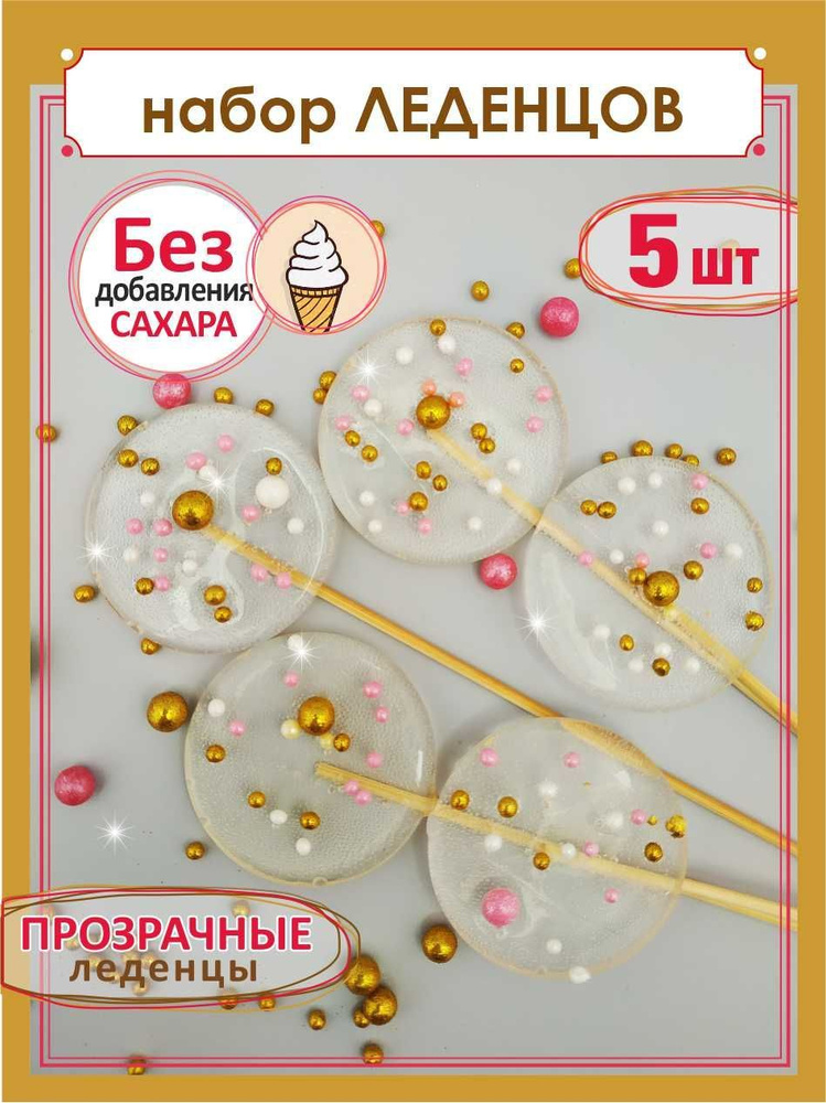 Отзывы: Карамель Chupa Chups Mini ассорти вкусов, 90г