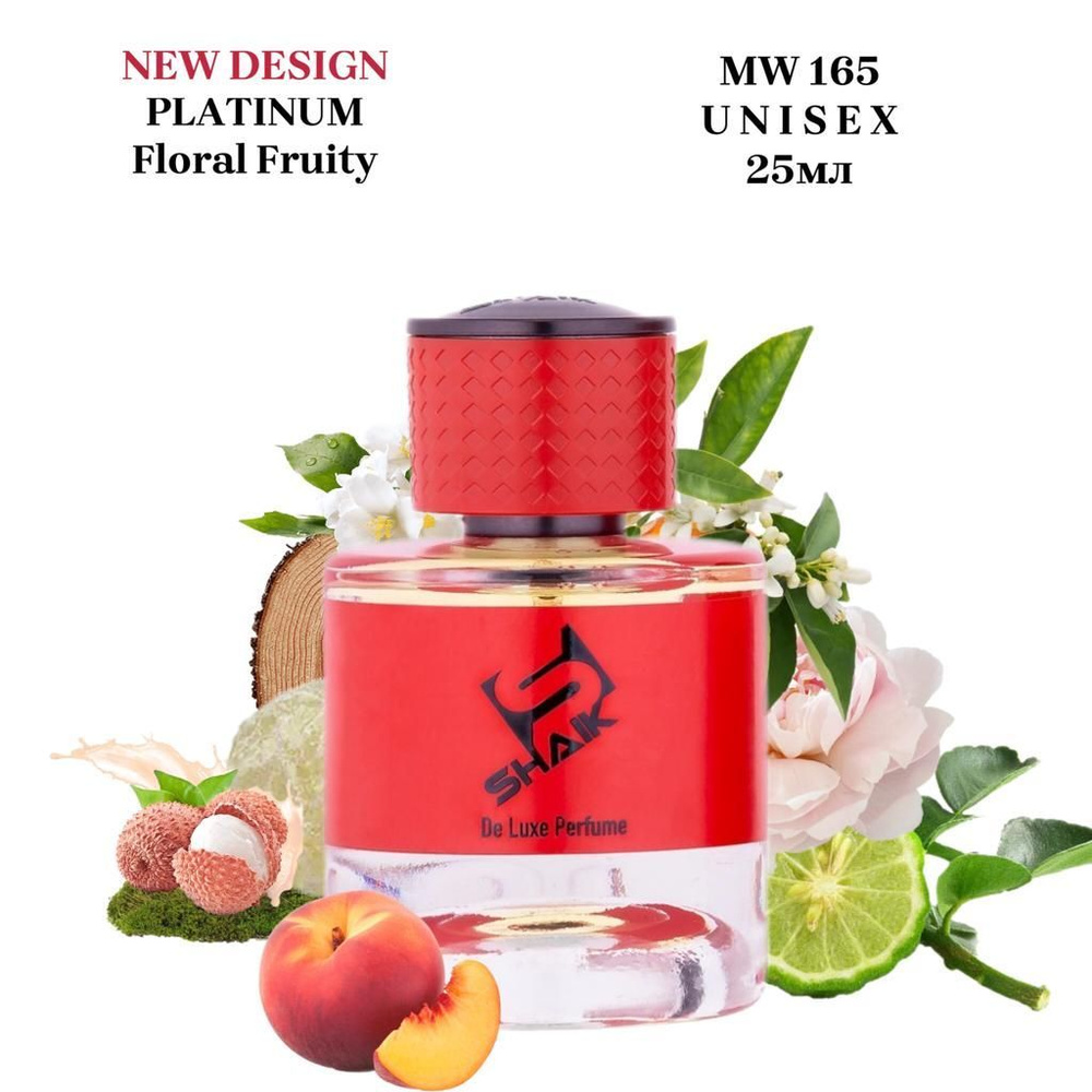 SHAIK MW 165 Floral Fruity (FLEUR NARCOTIQUE) Unisex_MW 165 UNISEX Вода ...