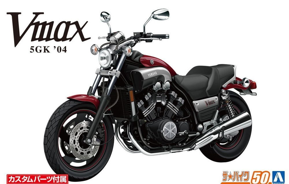 Сборная модель Мотоцикл Yamaha 5GK Vmax 04 w/Custom Parts 1/12 AOSHIMA 06313 #1