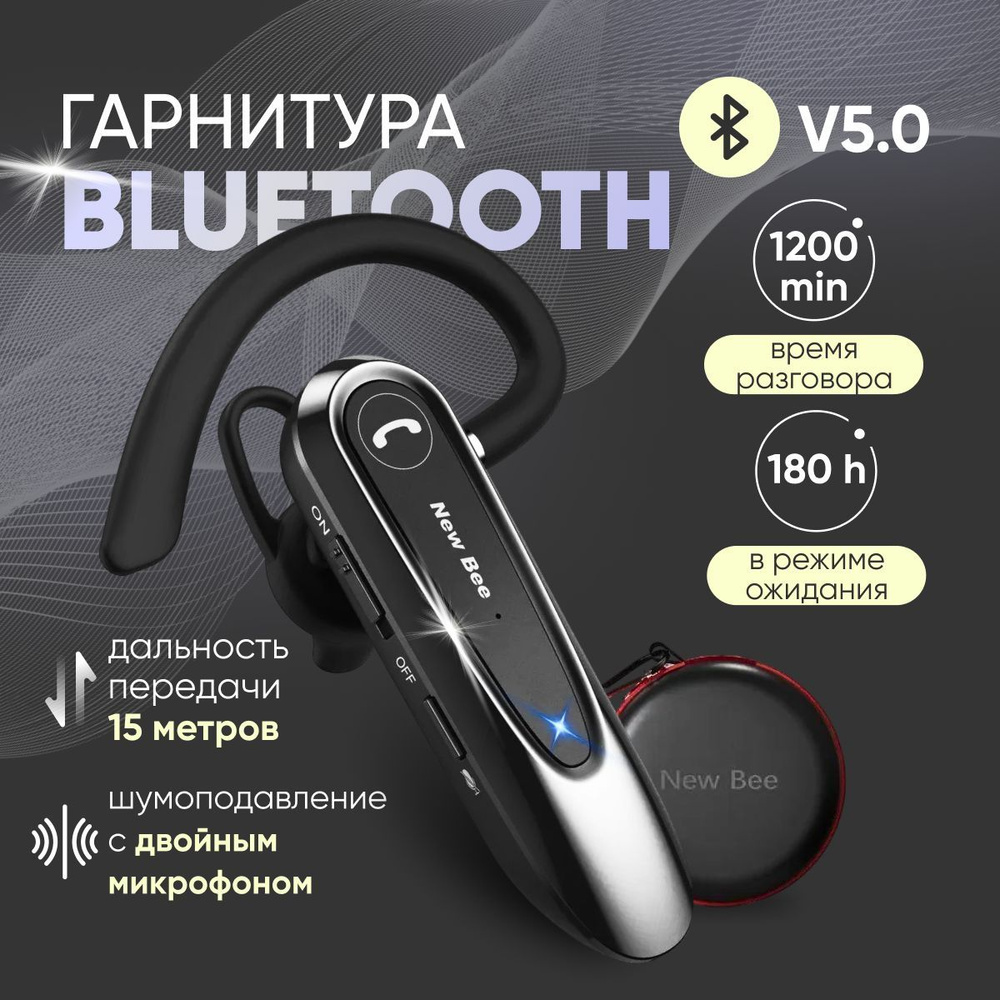 Bluetooth гарнитуру к телефону android (89) фото