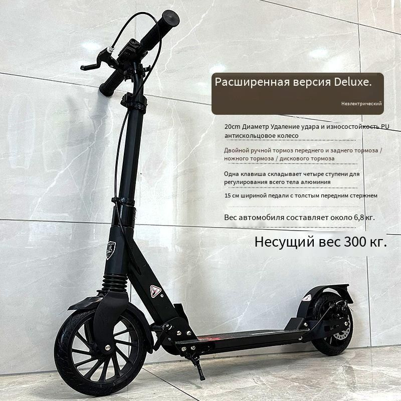 Самокат Внедорожный YZC HBC02-01, - купить по выгодной цене в интернет ...