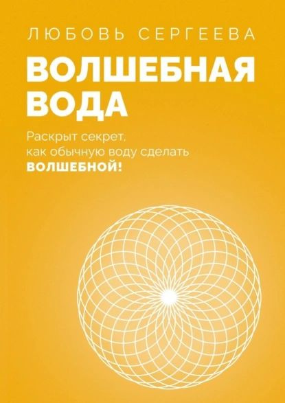 Ученые доказали, что пить воду так же приятно для мозга, как секс и вкусная еда