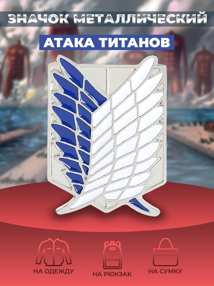 Значок #1