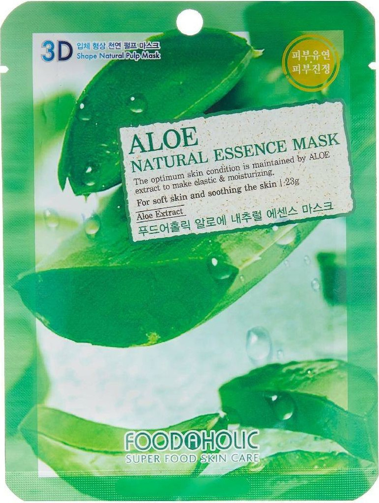 FoodaHolic / Фудахолик Маска для лица тканевая Aloe Natural Essence 3D ...