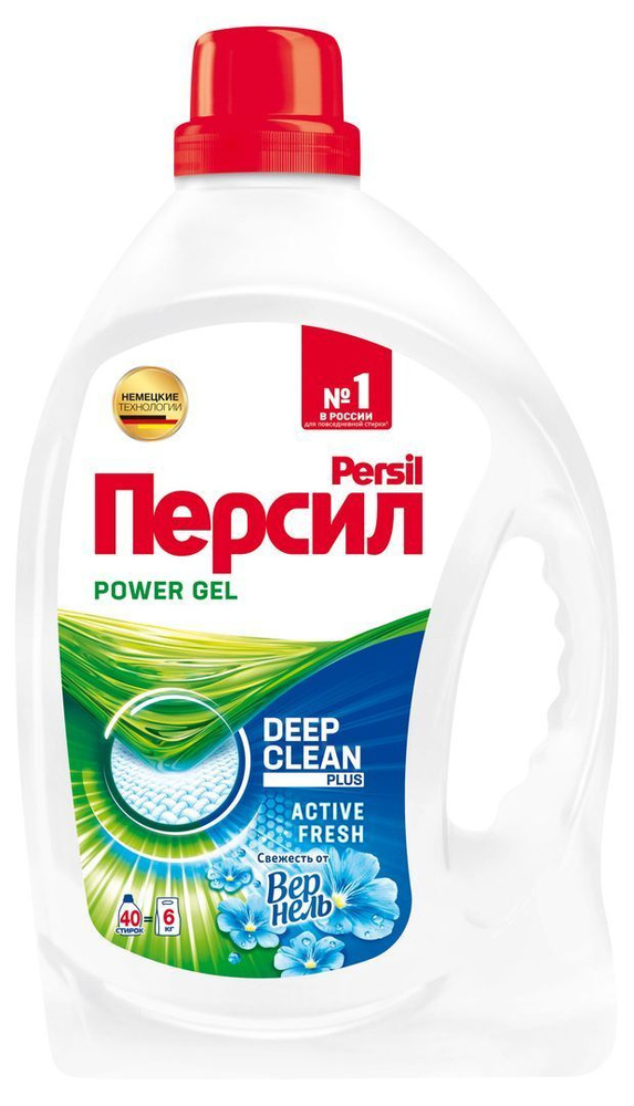 Гель для стирки Персил (Persil) Свежесть от Vernel 2х1,95л #1