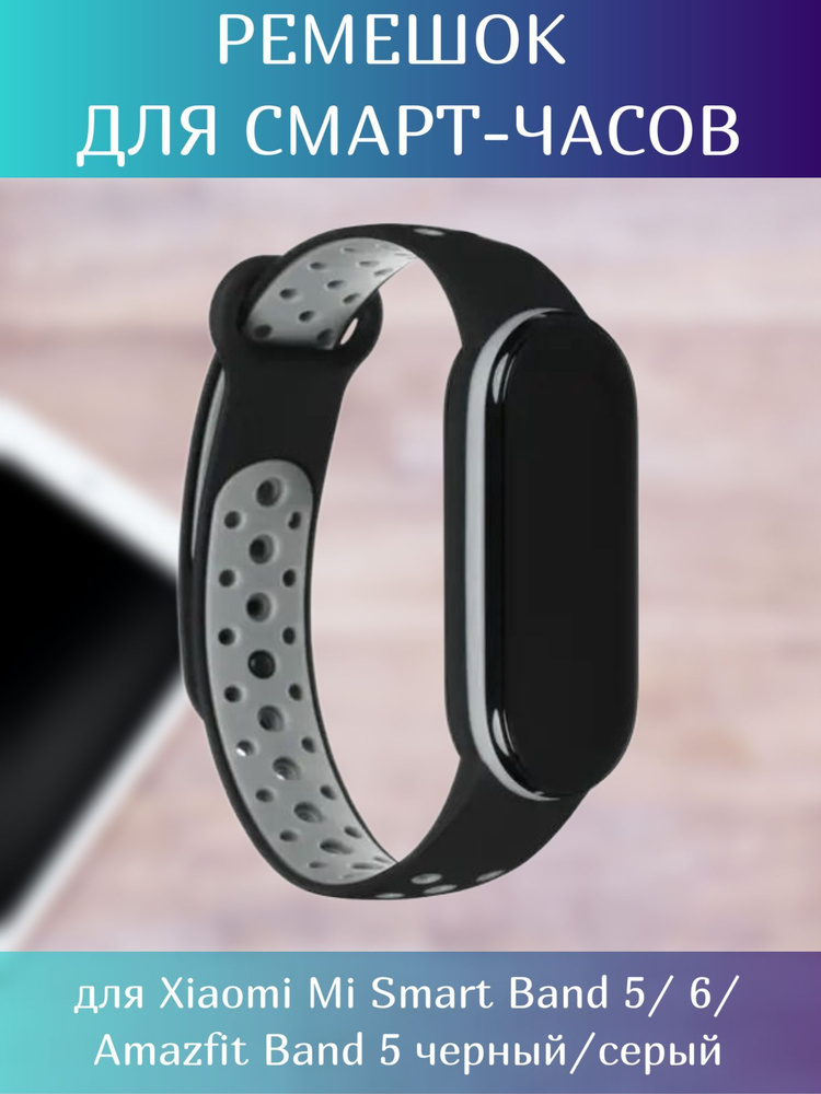 Smartband store xiaomi amazfit