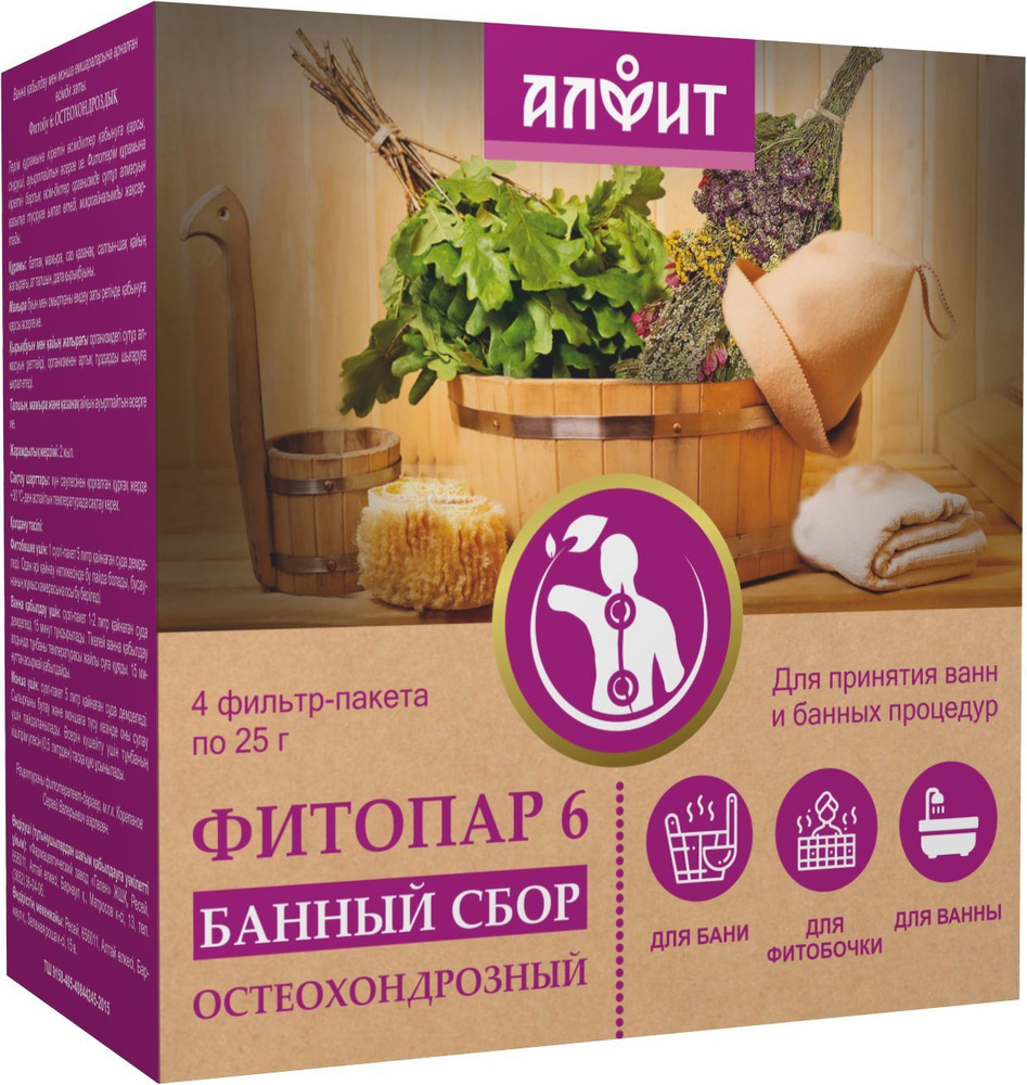 Фитопар- 6 "Остеохондрозный" 100 гр. , Алфит. #1