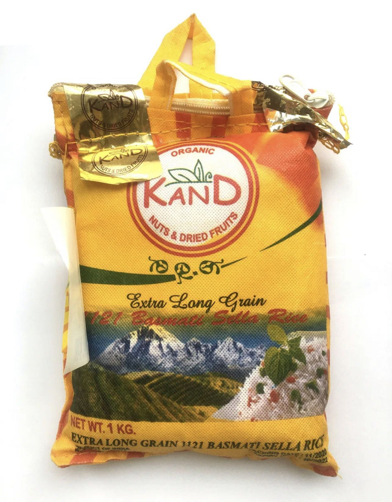 Рис Басмати длиннозерный для плова 2 кг - купить с доставкой по ...