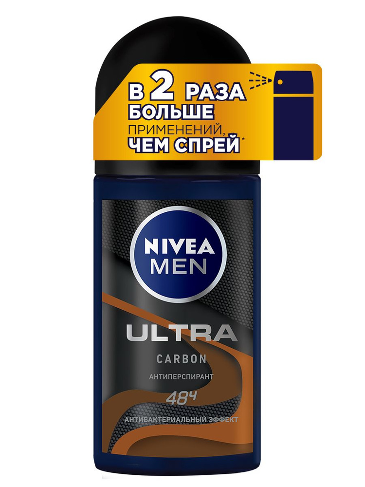 Nivea Дезодорант 50 мл #1