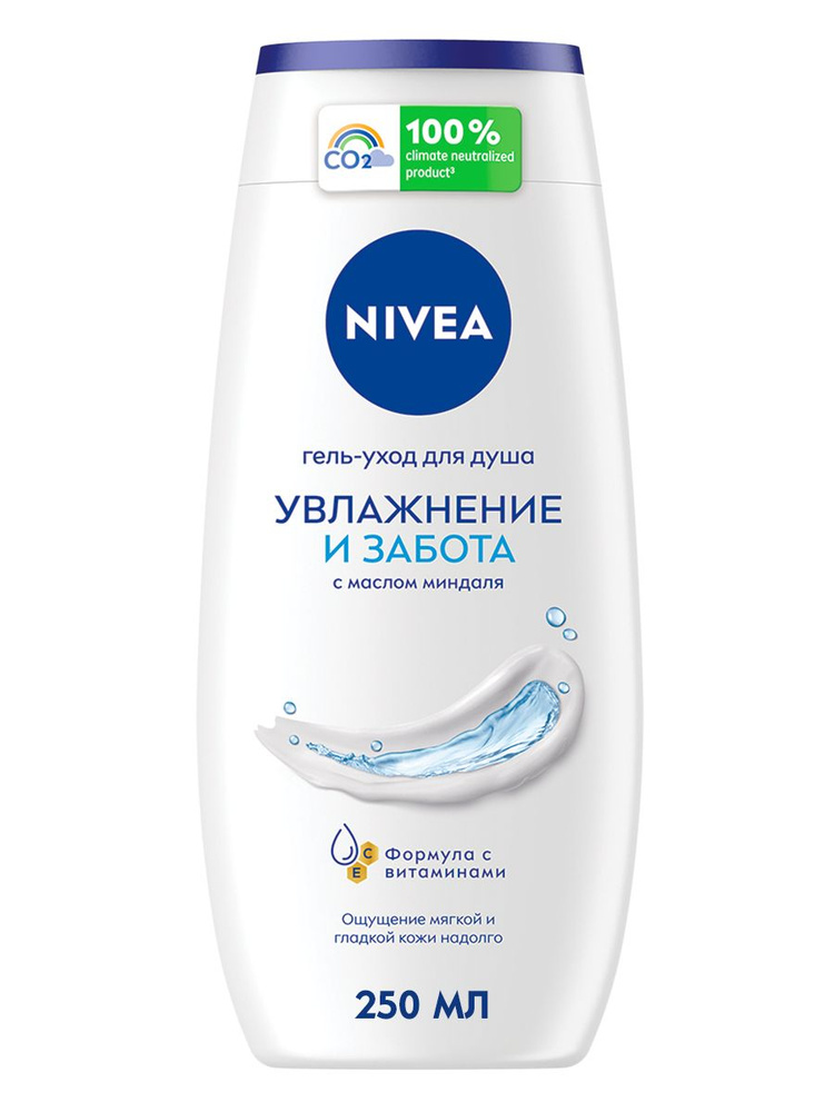 Nivea Средство для душа, гель, 250 мл #1