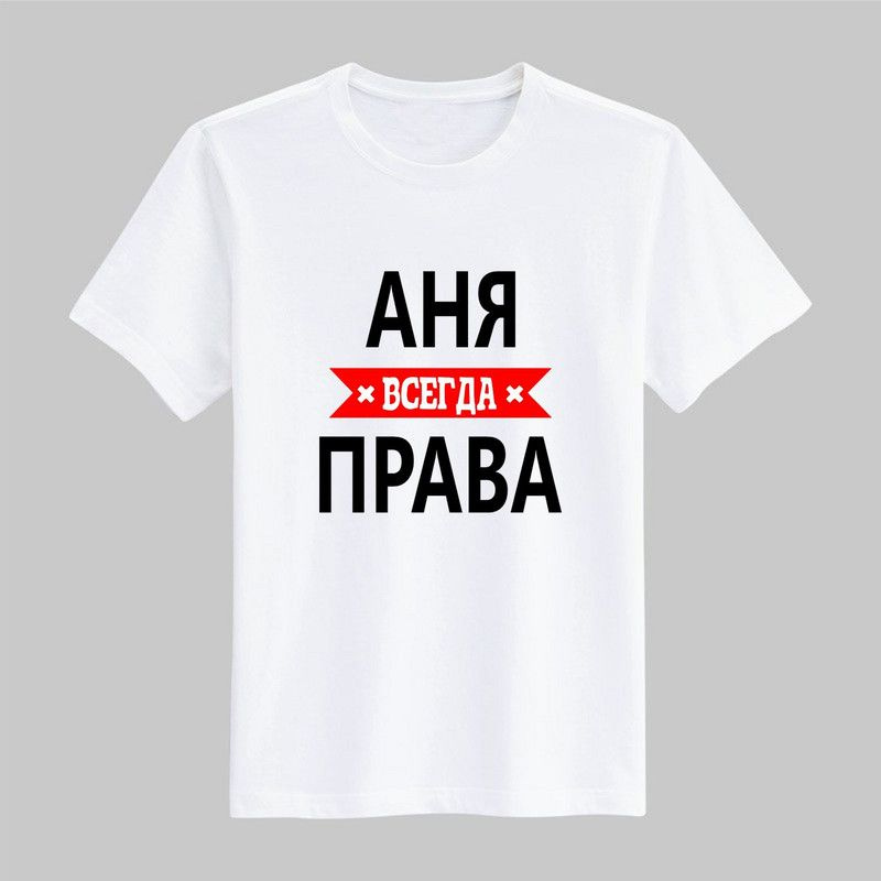 Футболка #1