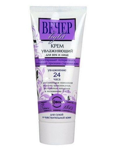 крем для век/лица вечер light 60мл - купить с доставкой по выгодным ...