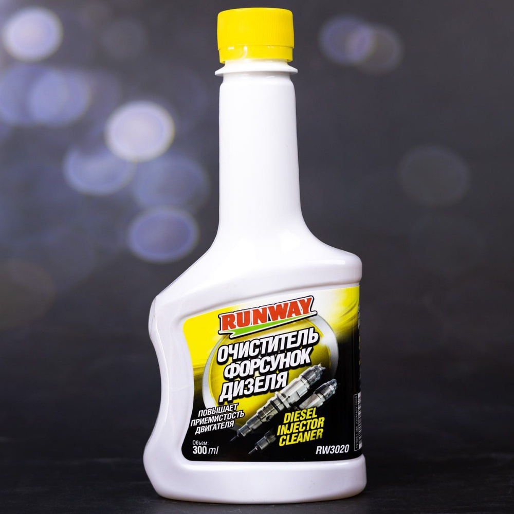 Очиститель топливной системы Runway - купить по выгодным ценам в ...