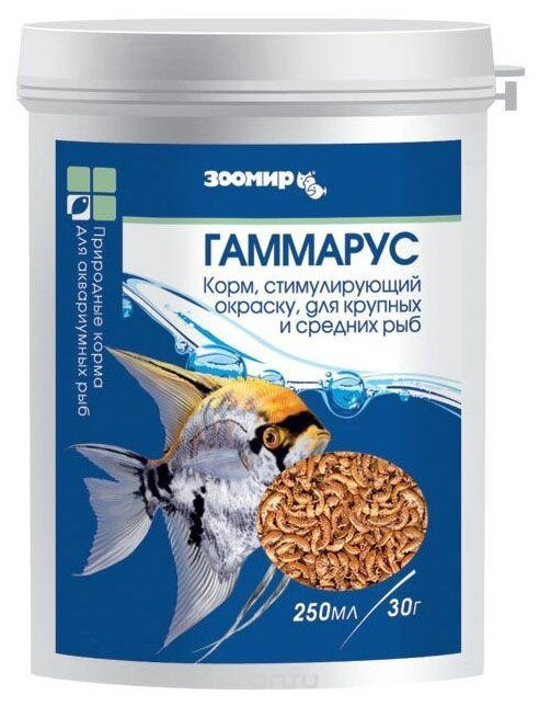 Зоомир Корм для рыб Гаммарус, крупный, 250 мл - купить с доставкой по ...