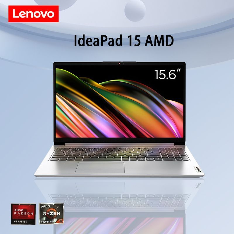 lenovo ноутбук 15