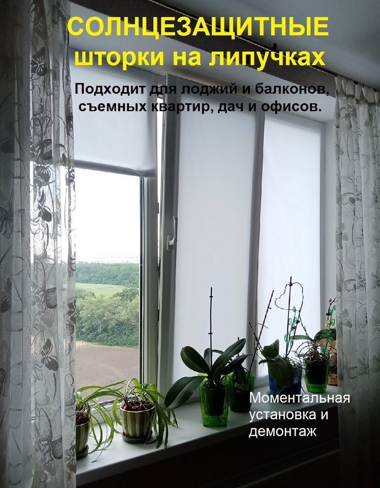 Рулонные шторы в коробе Роллайт 1 - купить по цене рублей в СПб