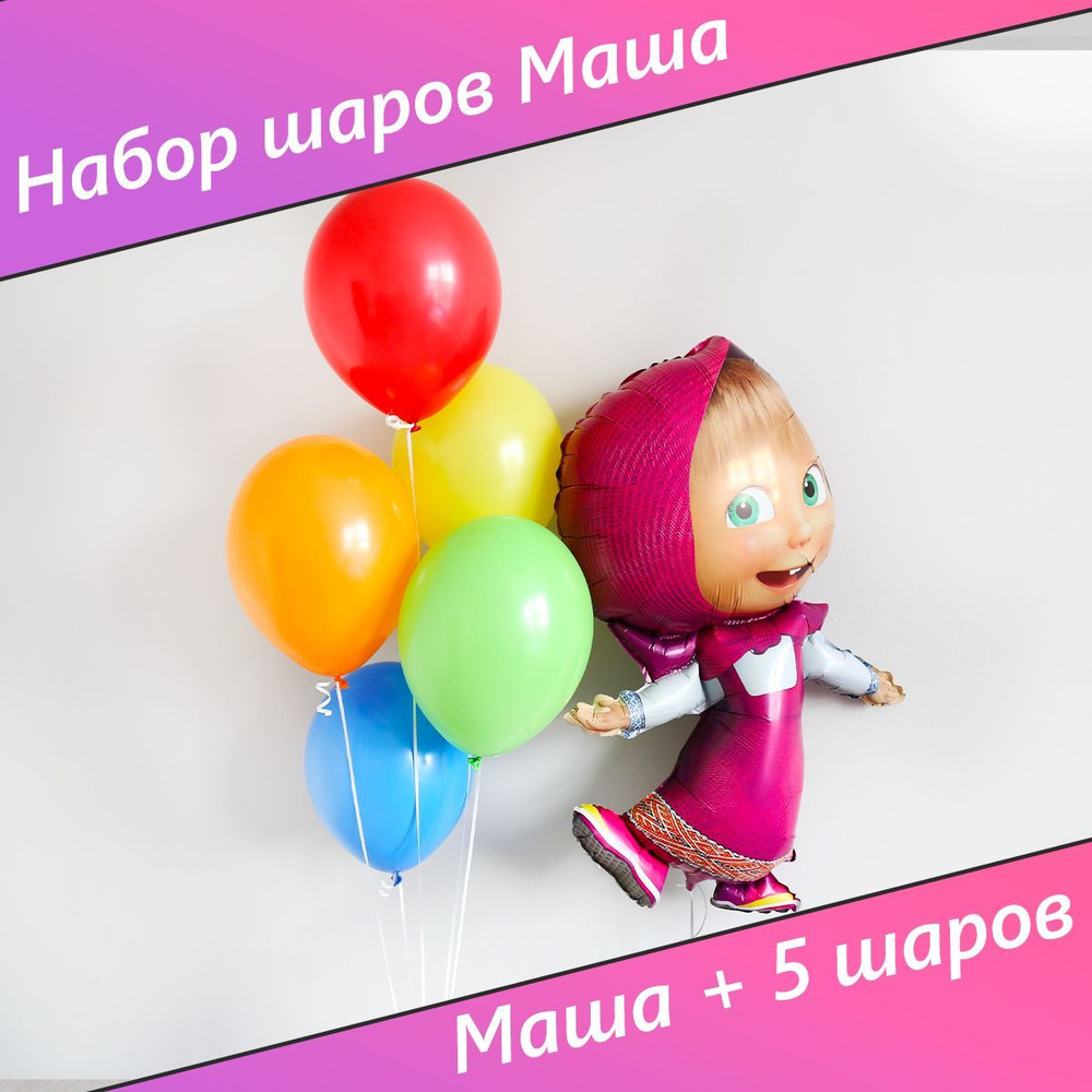 Набор 