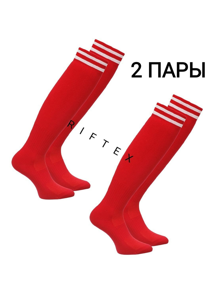 Гетры RIFTEX #1