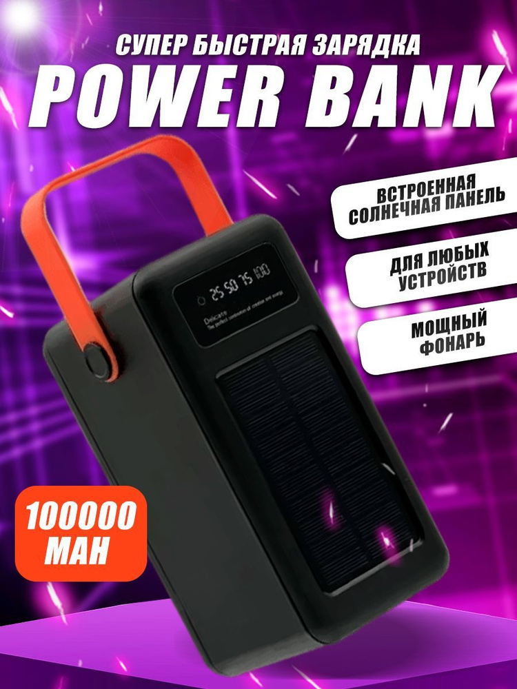 ЧУМА! Мощный Power Bank из дешёвого аккумулятора телефона