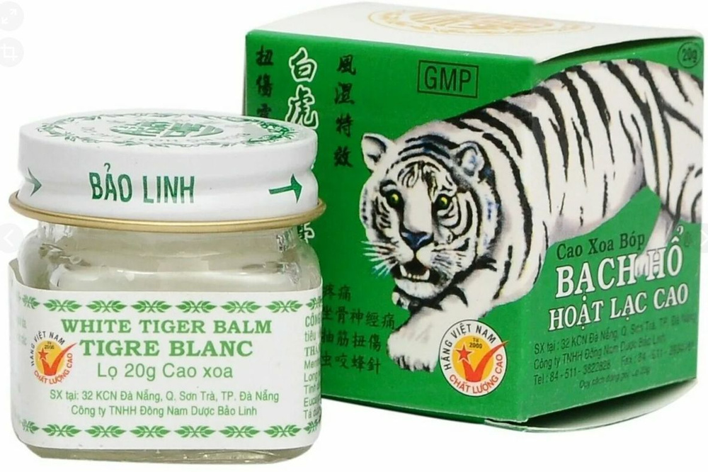 Бальзам "Белый Тигр" (White tiger balm) при суставных ,мышечных, головных болях, укусах насекомых 20 #1