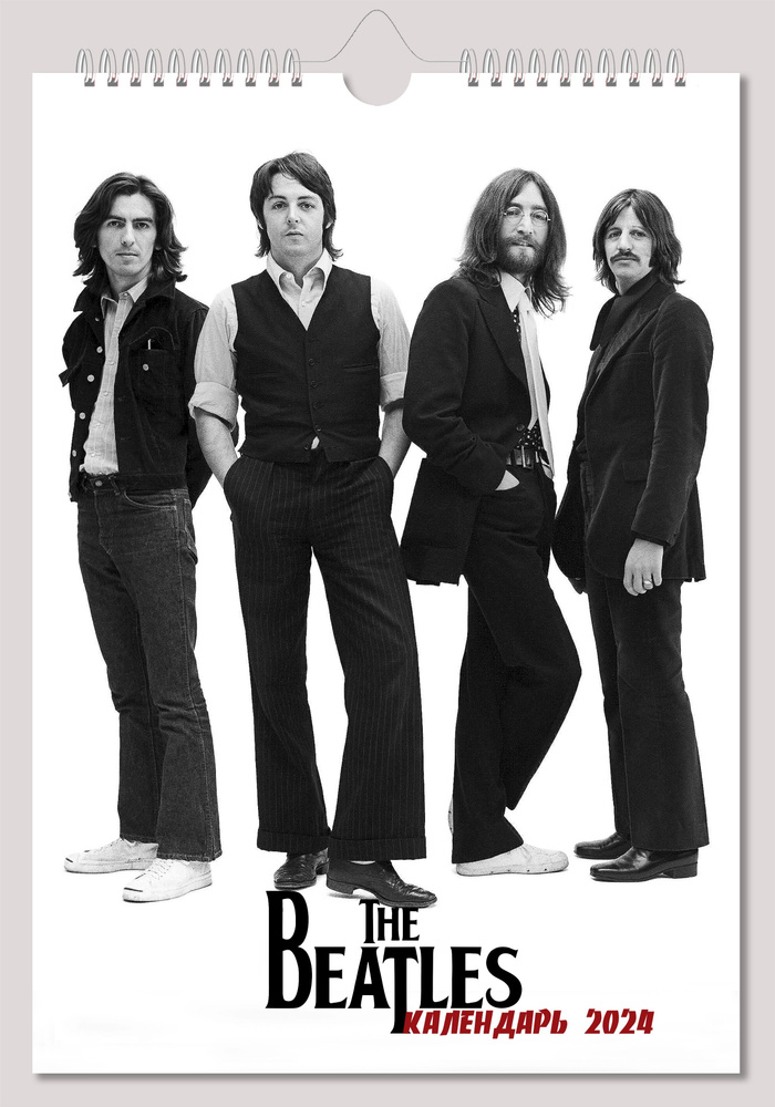 Настенный перекидной календарь 2024 Битлз The Beatles The Beatles A4 ...