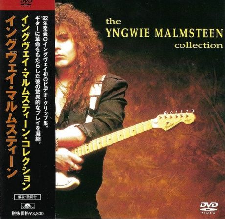 Audio CD YNGWIE MALMSTEEN The Yngwie Malmsteen Collection - купить по ...