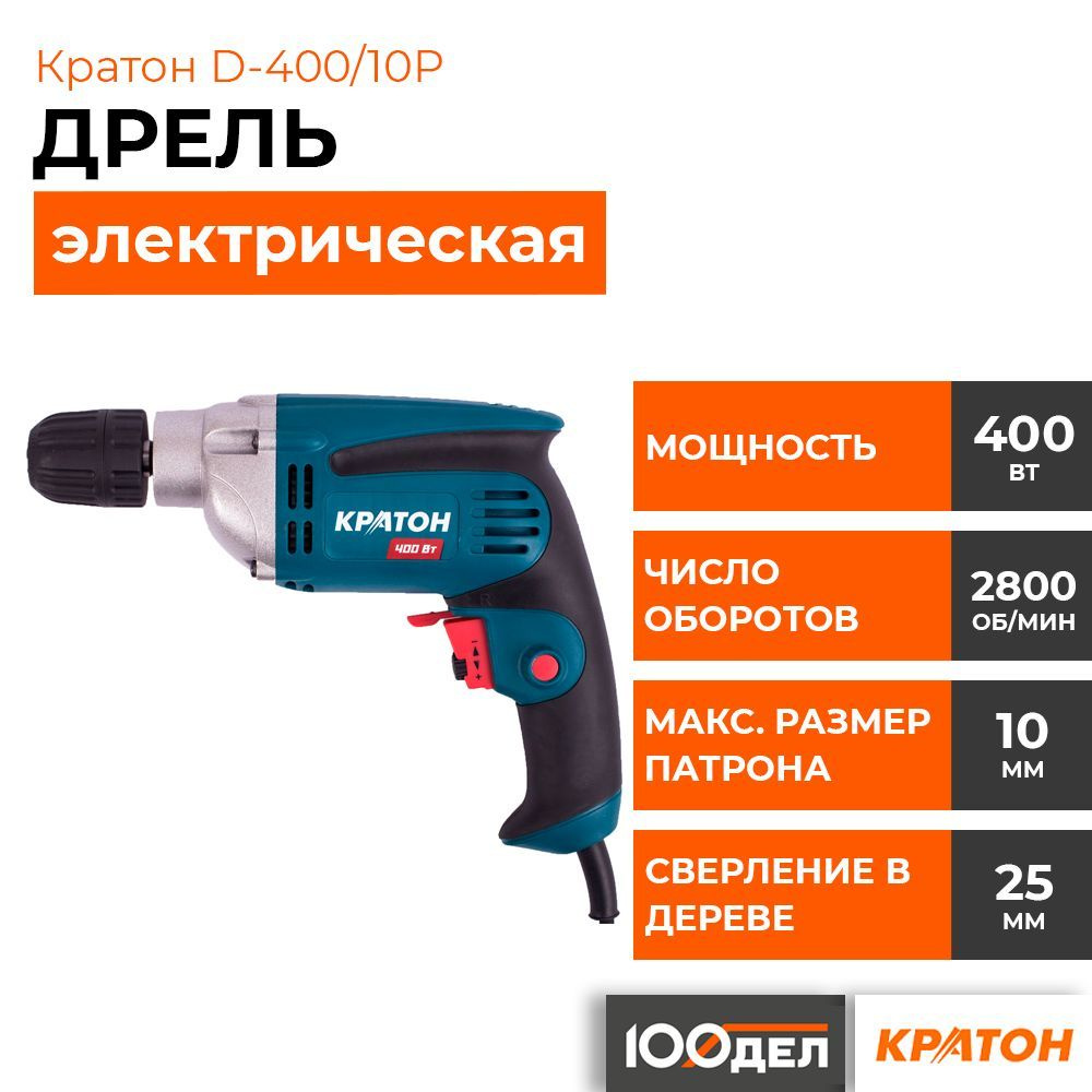 Дрель Кратон D-400/10P #1