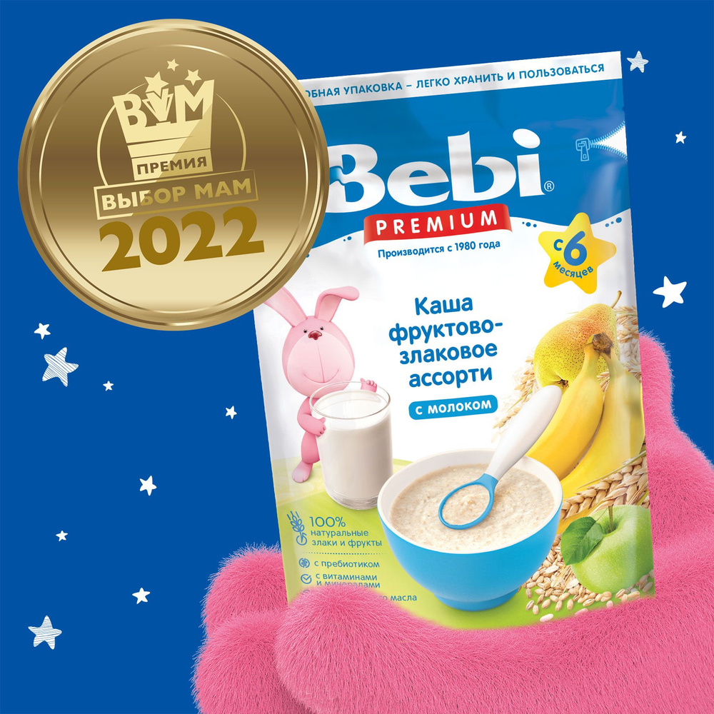 Bebi Premium молочная каша Фруктово-злаковое ассорти с 6 мес. 200 гр  #1