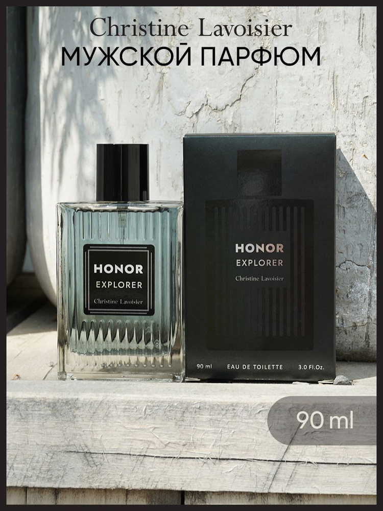 Духи мужские HONOR Explorer, парфюм мужской, древесный, пряный аромат ...