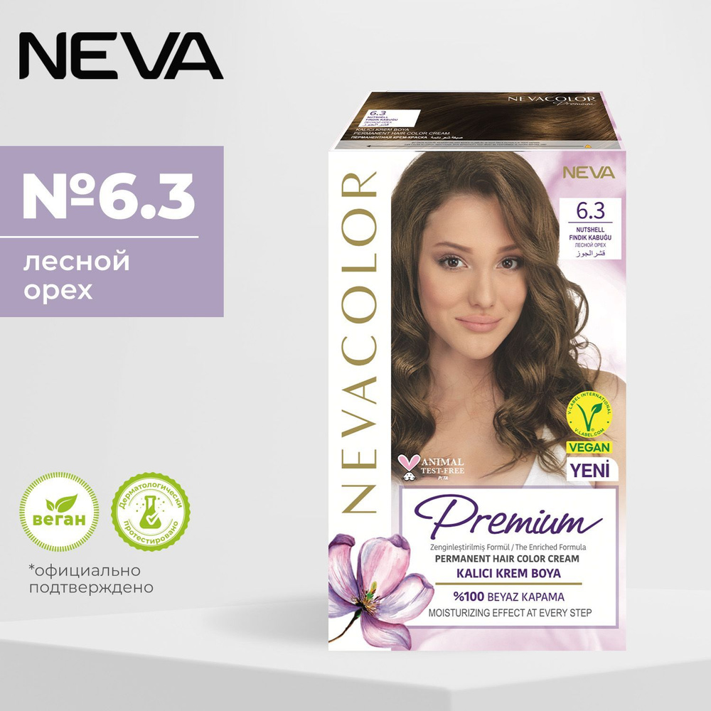 Стойкая крем краска для волос Neva PRЕMIUM 6.3 Лесной орех #1