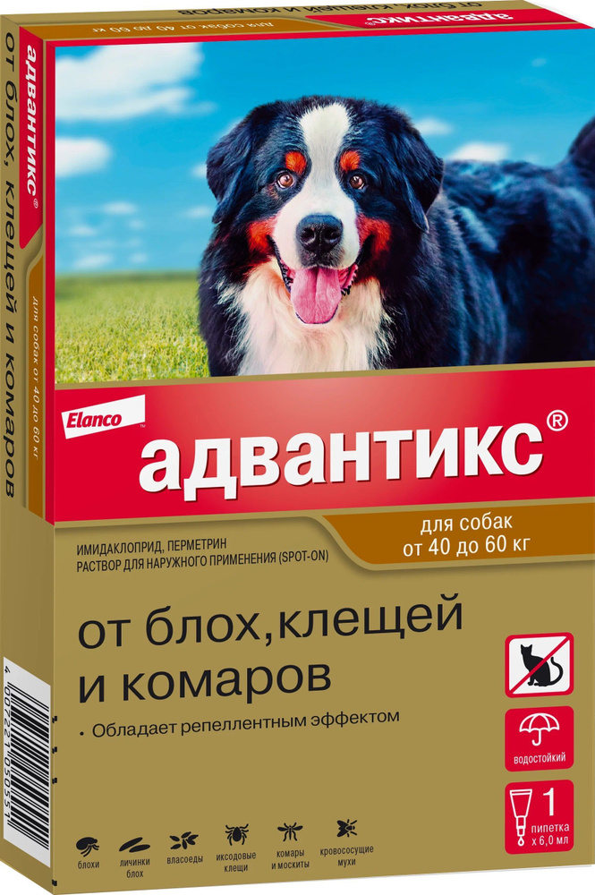 Адвантикс для собак от 40 до 60 кг для защиты от блох, иксодовых клещей и  летающих насекомых и переносимых ими заболеваний. 1 пипетка в упаковке. -  купить с доставкой по выгодным ценам