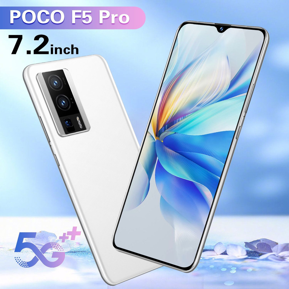 Смартфон POCO F5 Pro -16/1TB 6.8 дюймов - русский язык - купить по выгодной  цене в интернет-магазине OZON (1293704428)