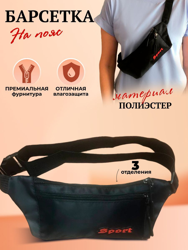Buy me Барсетка - купить с доставкой по выгодным ценам в интернет ...