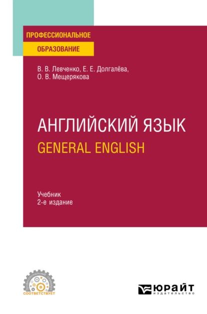 Света Андрошко