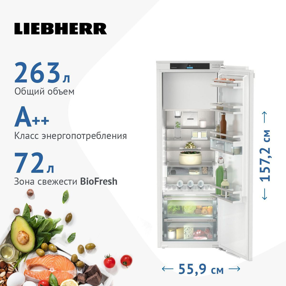 Встраиваемый холодильник Liebherr IRBe 4851-20, белый - купить по доступной  цене в интернет-магазине OZON (311217570)