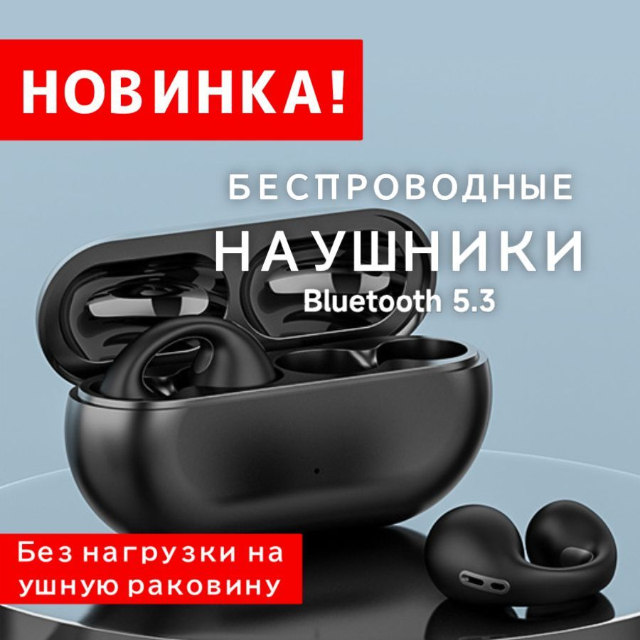 Наушники Накладные Беспроводные наушники Bluetooth - купить по ...