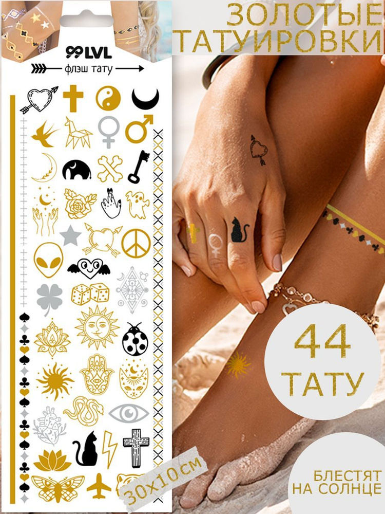 Тату на плече девушки - крест и голубь — KissMyTattoo.ru