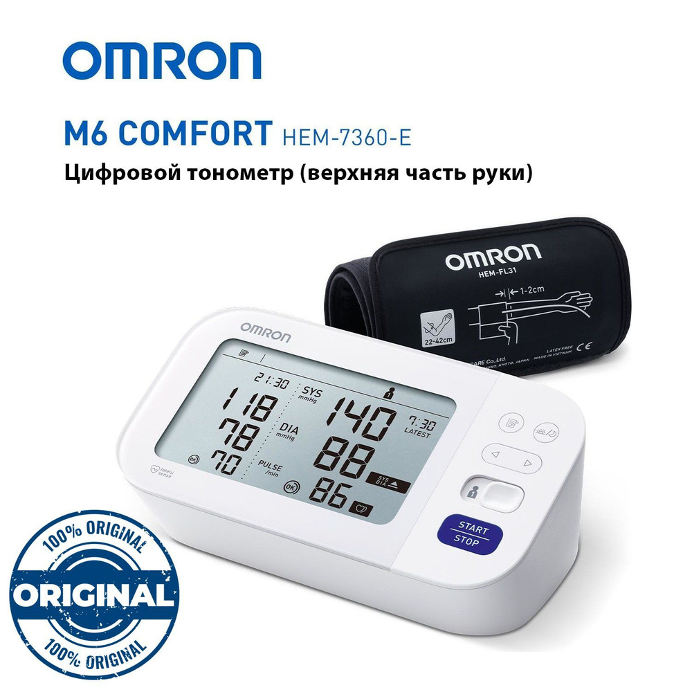 Тонометр Omron M6 Comfort HEM-7360-E - купить с доставкой по выгодным ...