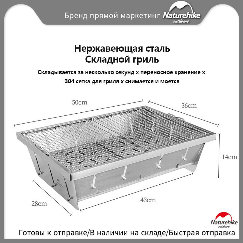 Naturehike кемпинг дровяной горящий гриль малый гриль барбекю из ...
