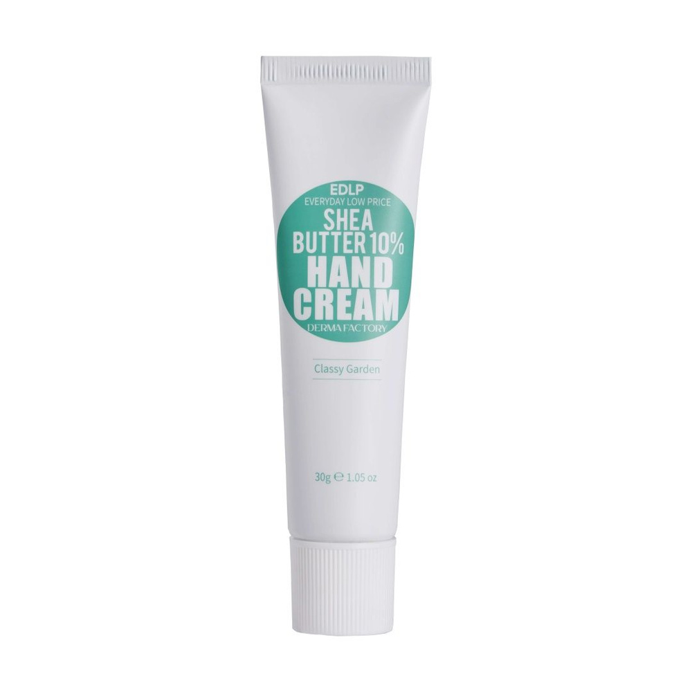 Derma Factory Крем для рук с маслом ши аромат цветочного сада Shea Butter 10% Hand Cream Classy Garden, #1