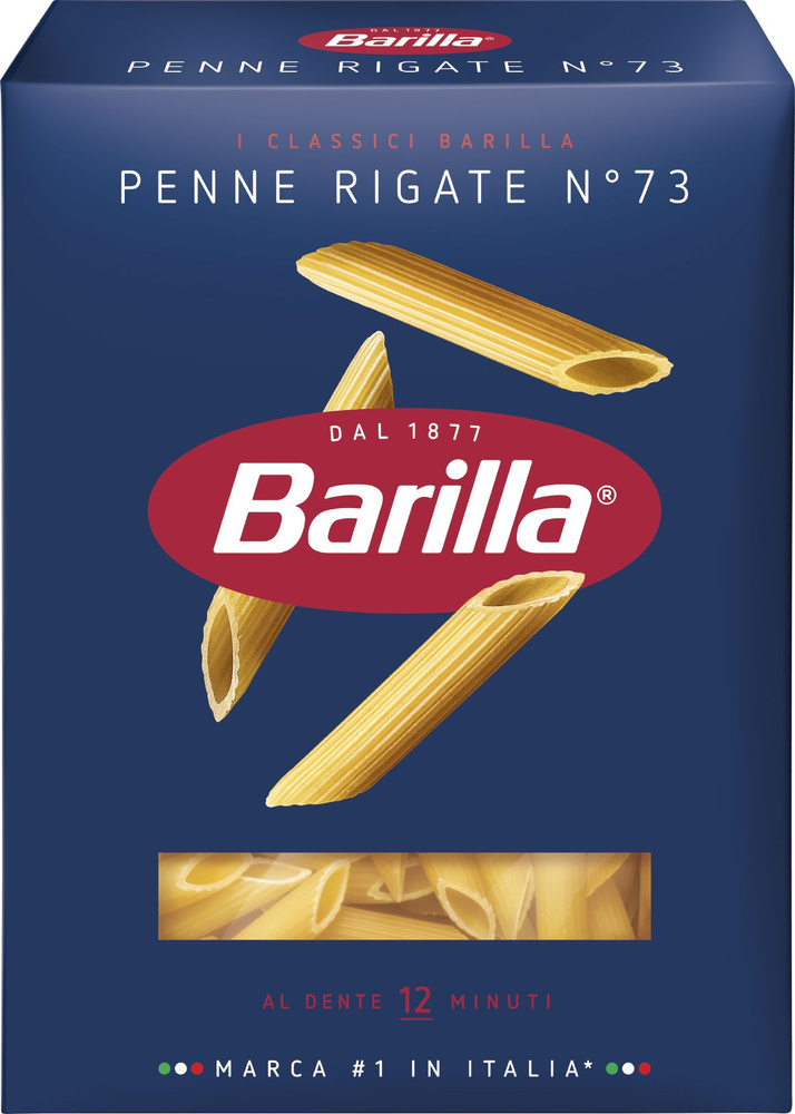 Макароны Barilla Пенне Ригате №73, 450 г #1