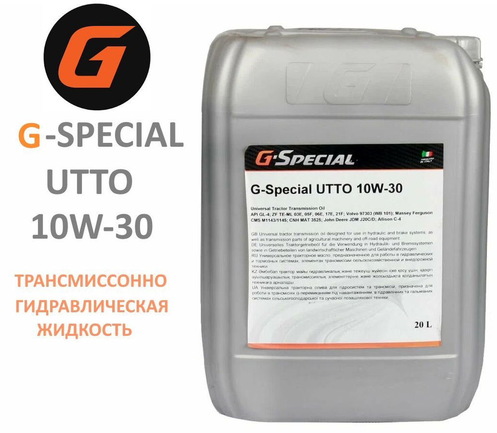Масло для гидросистем и трансмиссий G-Special UTTO 10W30 20л - купить ...