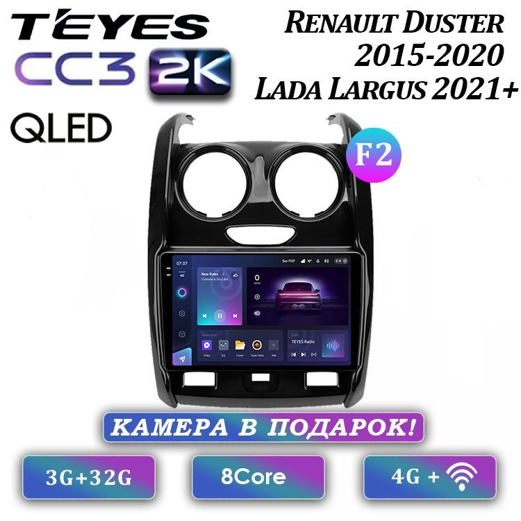 Штатная автомагнитола Teyes CC3 2K/ 3+32GB/для Renault Duster/ Largus ...