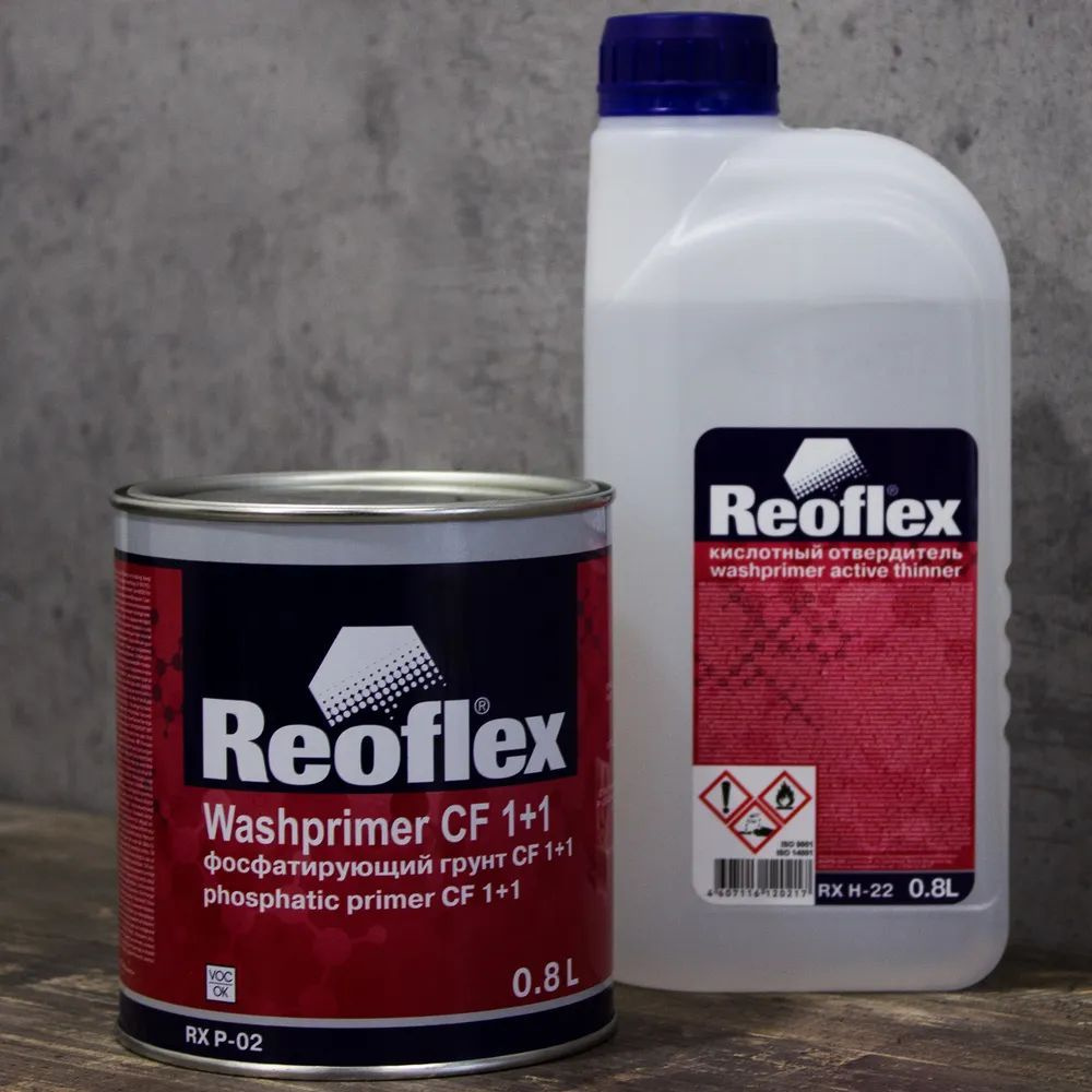 Грунт фосфатирующий REOFLEX CF Washprimer 1+1 RX P-02 желтый 0.8 л. +  отвердитель кислотный 0.8 л.