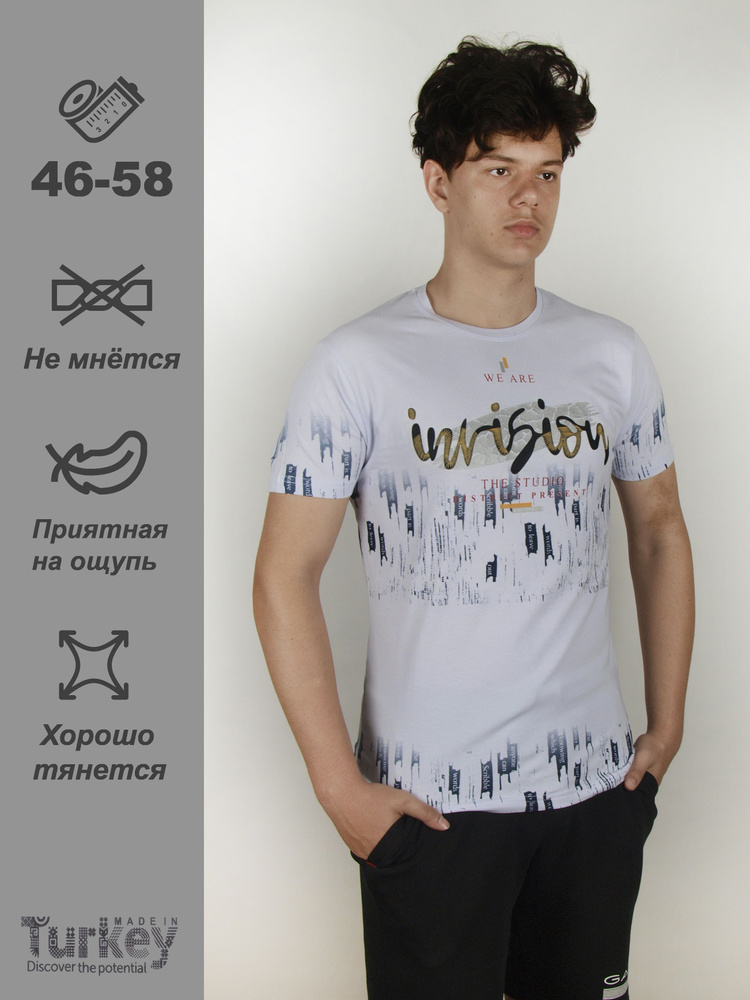 Футболка RICHCLUB SLIM FIT #1