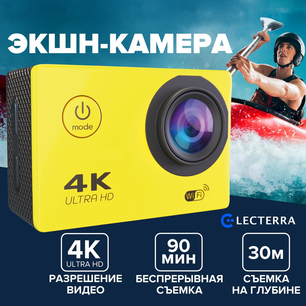Экшн-камера SR WOELD SRE actioncam-4k купить по выгодной цене в ...